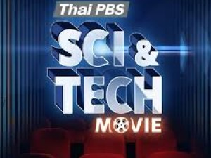 Sci & Tech Movie 