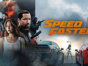 Speed Faster (2026)