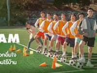 Dream (2023) ดรีม