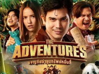 The Adventures (2023) ผจญภัยล่าขุมทรัพย์หมื่นลี้