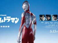 Shin Ultraman (ชิน อุลตร้าแมน) 
