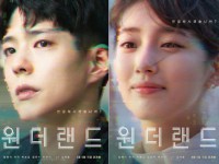 Wonderland (2024) วันเดอร์แลนด์