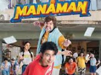 มานะแมน (Manaman)