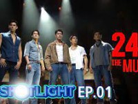 รายการ Spotlight
