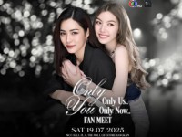 Only You (เพียงเธอ)